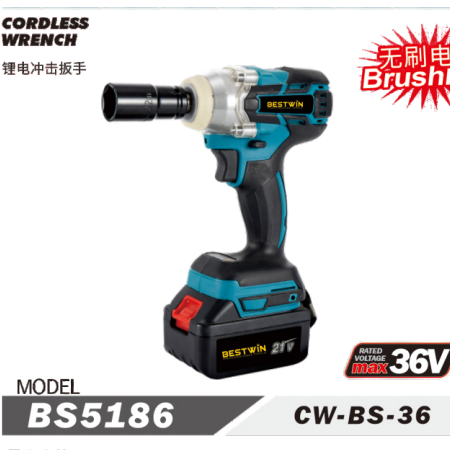 Cordless Wrench BS5186