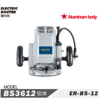 Electric Router BS3612 aluminum body