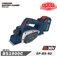 Cordless Electric Planer BS1900C