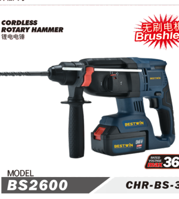 무선 로터리 해머 BS2600