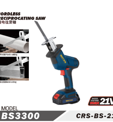 무선 왕복톱 BS3300