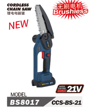 무선 체인톱 BS8017