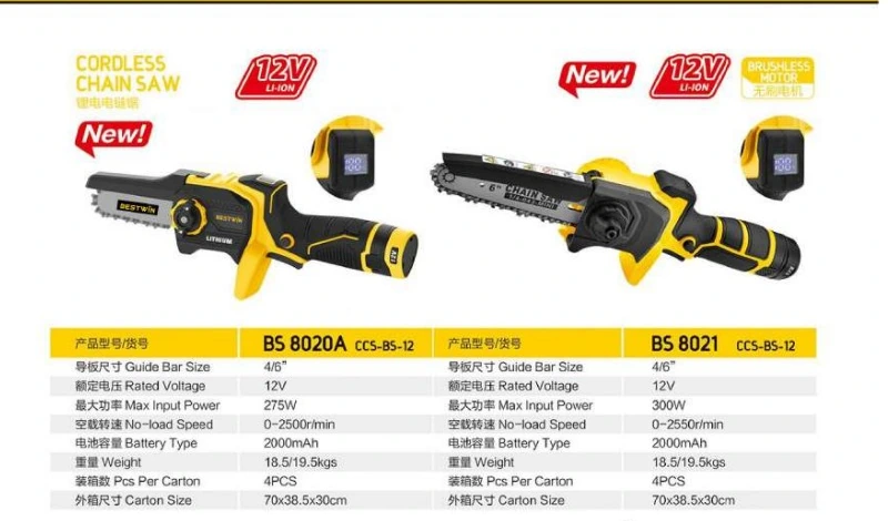 무선 체인톱 BS8020A 사양
