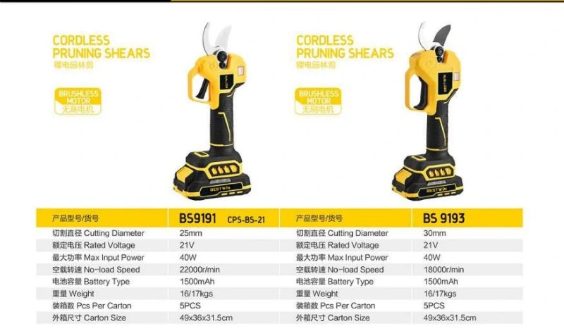 무선 전정 가위 BS9191 사양