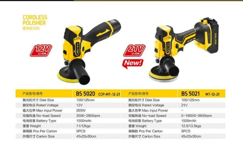 무선 폴리셔 BS5020 사양