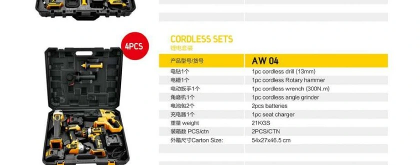 Specifications for Cordless Combo Set AW04
