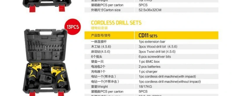 Specifications for 13PCS Cordless Tool Set CD11