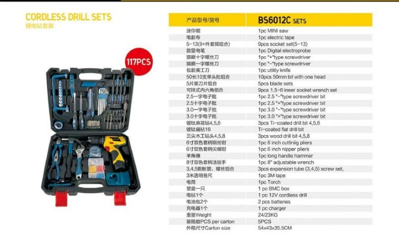 Specifications for 117PCS Cordless Drill Set BS6012C